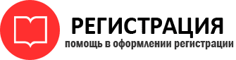 прописка в Белгородской области id220990